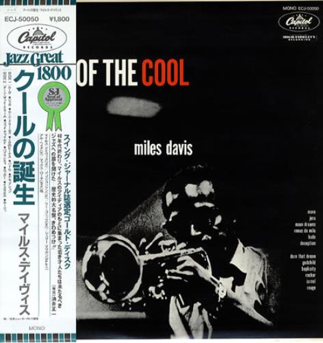 Miles Davis Birth Of The Cool vinyl LP album (LP record) Japanese MDALPBI349372