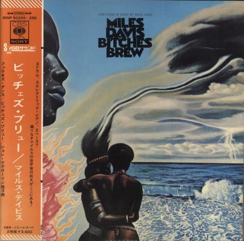Miles Davis Bitches Brew 2-LP vinyl record set (Double LP Album) Japanese MDA2LBI859439