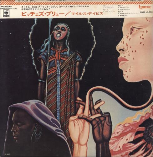 Miles Davis Bitches Brew 2-LP vinyl record set (Double LP Album) Japanese MDA2LBI859439