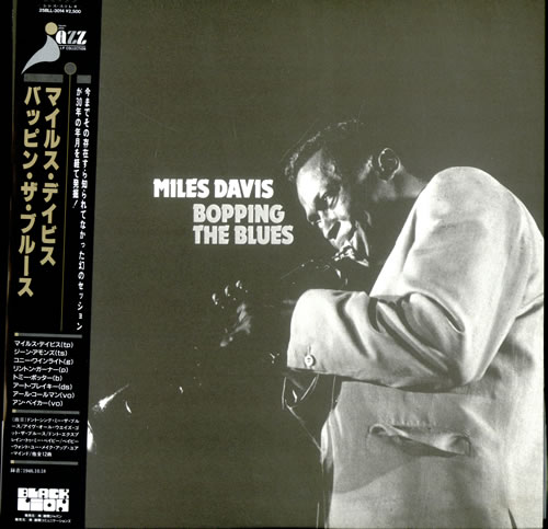 Miles Davis Bopping The Blues vinyl LP album (LP record) Japanese MDALPBO502463