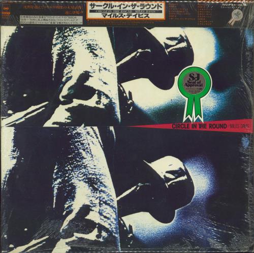 Miles Davis Circle In The Round - Sealed & SJ Stickered 2-LP vinyl record set (Double LP Album) Japanese MDA2LCI776860
