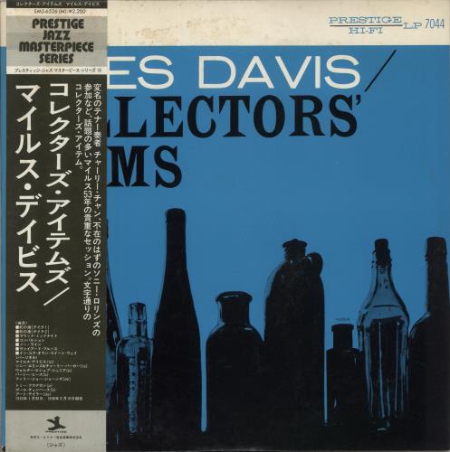 Miles Davis Collectors' Items vinyl LP album (LP record) Japanese MDALPCO874710