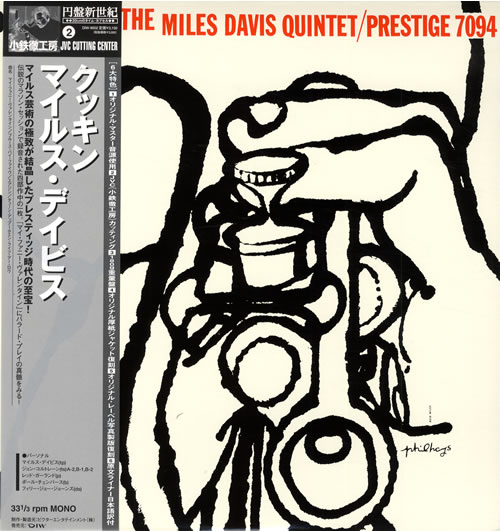 Miles Davis Cookin' - 200gm vinyl LP album (LP record) Japanese MDALPCO557881