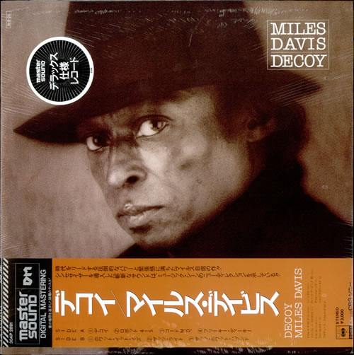 Miles Davis Decoy - Sealed vinyl LP album (LP record) Japanese MDALPDE522238
