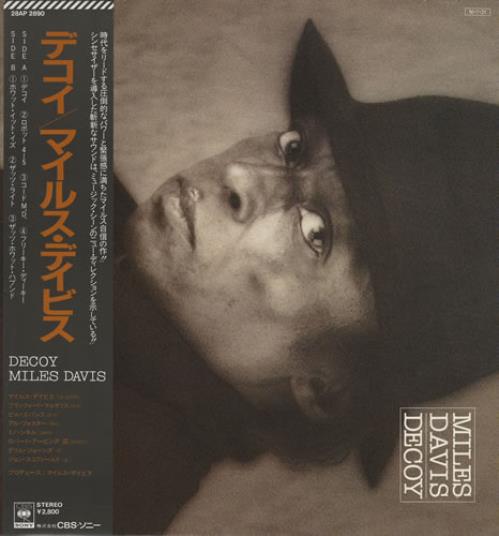 Miles Davis Decoy vinyl LP album (LP record) Japanese MDALPDE432128