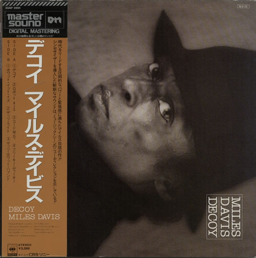 Miles Davis Decoy vinyl LP album (LP record) Japanese MDALPDE642582