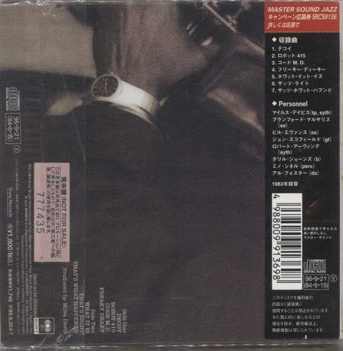 Miles Davis Decoy CD album (CDLP) Japanese MDACDDE885819