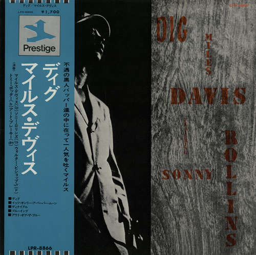 Miles Davis Dig vinyl LP album (LP record) Japanese MDALPDI577607