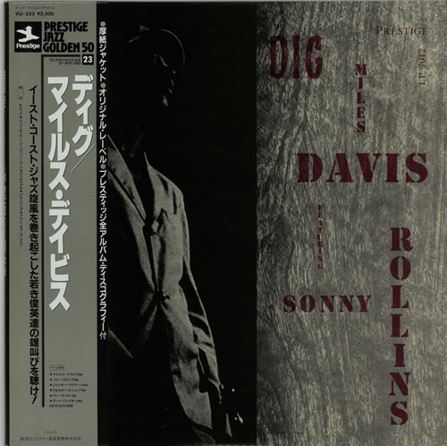 Miles Davis Dig vinyl LP album (LP record) Japanese MDALPDI600588