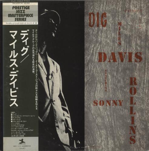 Miles Davis Dig vinyl LP album (LP record) Japanese MDALPDI883908
