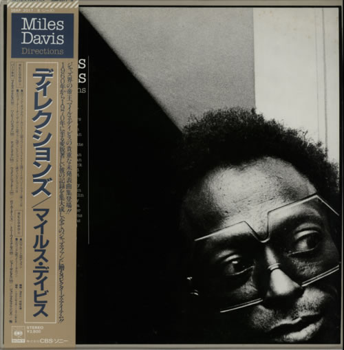 Miles Davis Directions 2-LP vinyl record set (Double LP Album) Japanese MDA2LDI618452