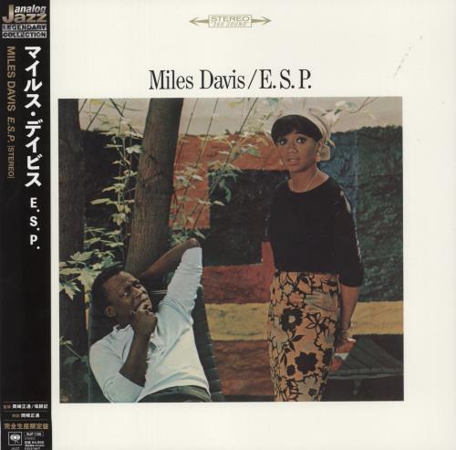 Miles Davis E.S.P. - 180 Gram Vinyl vinyl LP album (LP record) Japanese MDALPES865023