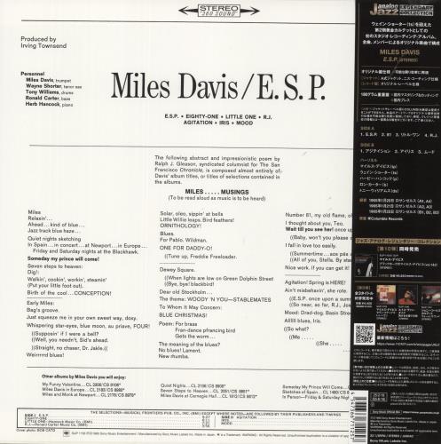 Miles Davis E.S.P. - 180 Gram Vinyl vinyl LP album (LP record) Japanese MDALPES865023