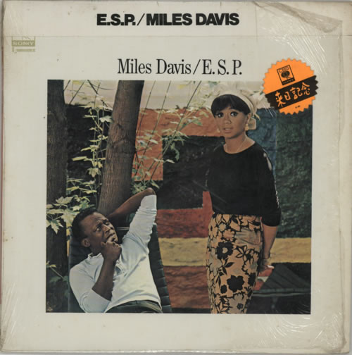 Miles Davis E.S.P. vinyl LP album (LP record) Japanese MDALPES612208
