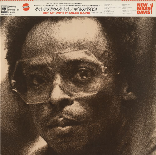 Miles Davis Get Up With It 2-LP vinyl record set (Double LP Album) Japanese MDA2LGE489335