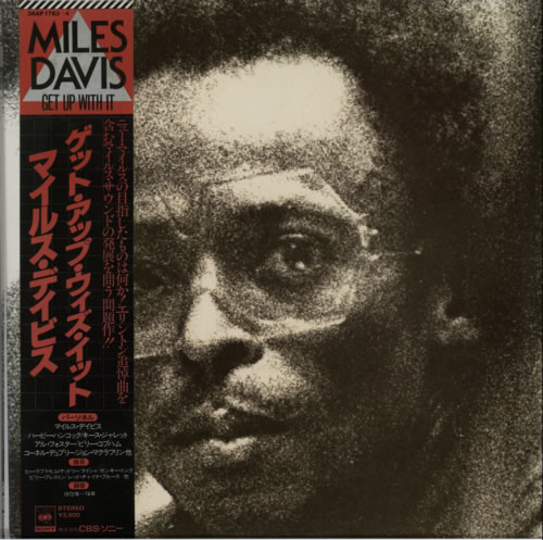 Miles Davis Get Up With It 2-LP vinyl record set (Double LP Album) Japanese MDA2LGE605269