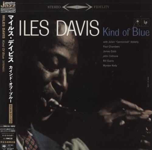 Miles Davis Kind Of Blue - Stereo - 180 Gram Vinyl vinyl LP album (LP record) Japanese MDALPKI865007