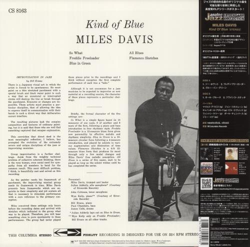 Miles Davis Kind Of Blue - Stereo - 180 Gram Vinyl vinyl LP album (LP record) Japanese MDALPKI865007