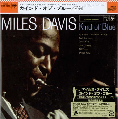 Miles Davis Kind Of Blue CD album (CDLP) Japanese MDACDKI465495