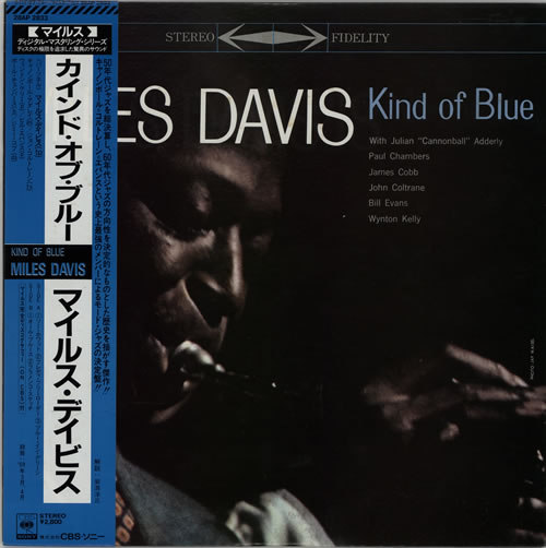 Miles Davis Kind Of Blue vinyl LP album (LP record) Japanese MDALPKI594991