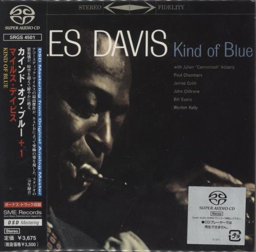 Miles Davis Kind Of Blue super audio CD SACD Japanese MDASAKI876156