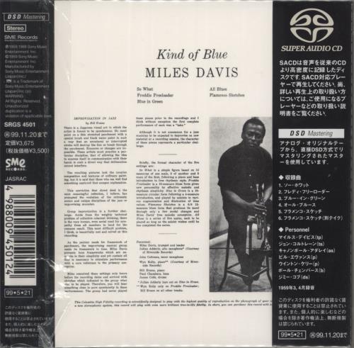 Miles Davis Kind Of Blue super audio CD SACD Japanese MDASAKI876156