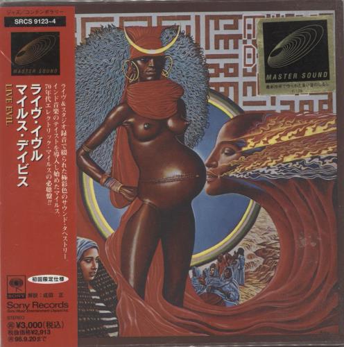 Miles Davis Live Evil 2 CD album set (Double CD) Japanese MDA2CLI885813