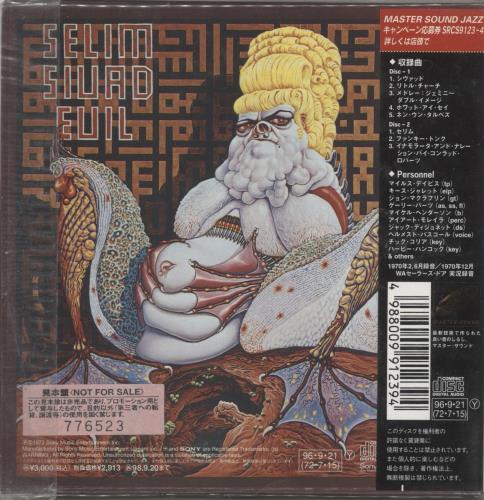 Miles Davis Live Evil 2 CD album set (Double CD) Japanese MDA2CLI885813