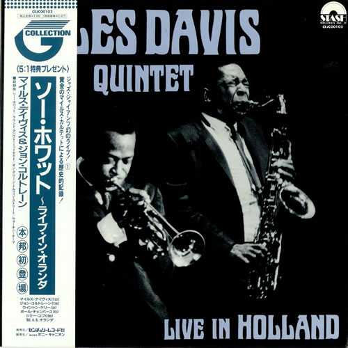 Miles Davis Live In Holland vinyl LP album (LP record) Japanese MDALPLI489433