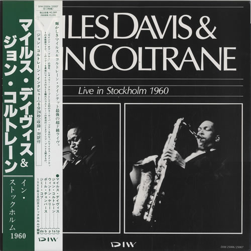 Miles Davis Live In Stockholm 1960 2-LP vinyl record set (Double LP Album) Japanese MDA2LLI489442