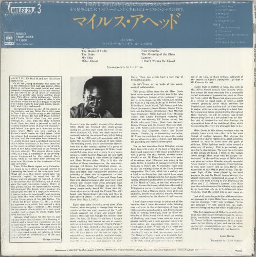 Miles Davis Miles Ahead - Sealed vinyl LP album (LP record) Japanese MDALPMI735058