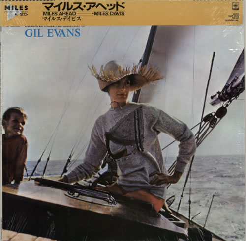 Miles Davis Miles Ahead vinyl LP album (LP record) Japanese MDALPMI594179