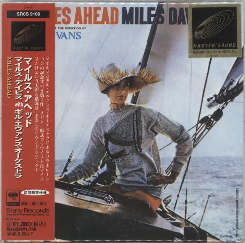 Miles Davis Miles Ahead CD album (CDLP) Japanese MDACDMI885810
