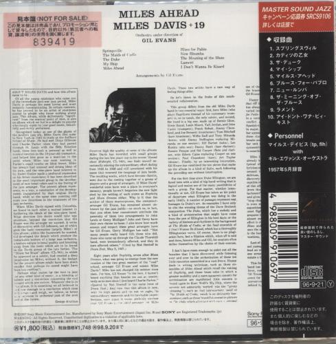 Miles Davis Miles Ahead CD album (CDLP) Japanese MDACDMI885810