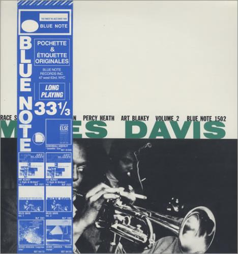 Miles Davis Miles Davis + Obi Strips 2-LP vinyl record set (Double LP Album) French MDA2LMI377834