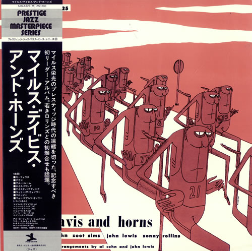 Miles Davis Miles Davis And Horns vinyl LP album (LP record) Japanese MDALPMI489344