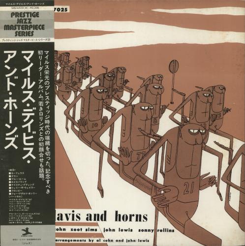 Miles Davis Miles Davis And Horns vinyl LP album (LP record) Japanese MDALPMI884017