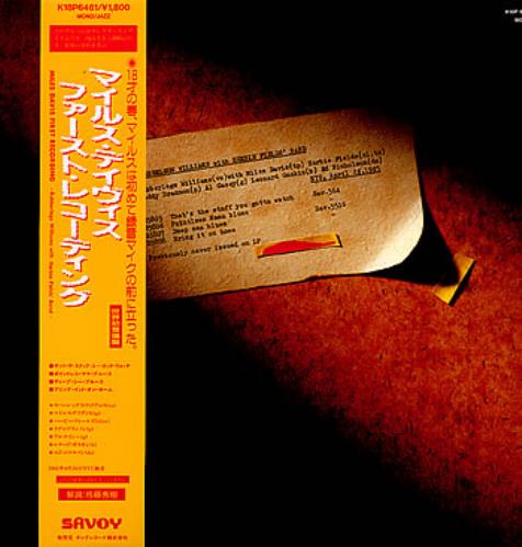 Miles Davis Miles Davis First Recording vinyl LP album (LP record) Japanese MDALPMI314138