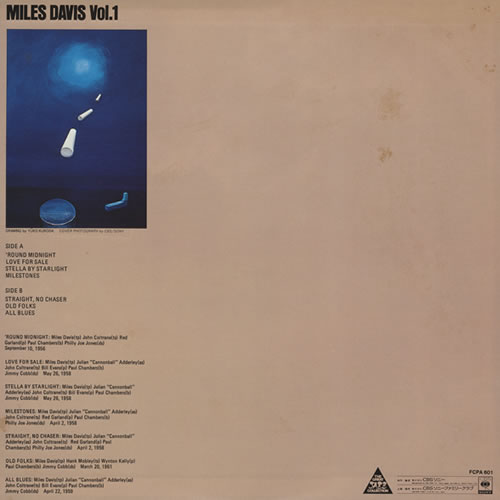 Miles Davis Miles Davis Vol. 1 vinyl LP album (LP record) Japanese MDALPMI433544