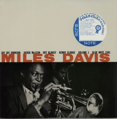Miles Davis Miles Davis Volume 1 - Sealed vinyl LP album (LP record) Japanese MDALPMI594184