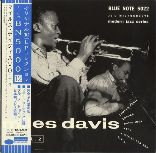 Miles Davis Miles Davis, Vol. 2 10" vinyl single (10 inch record) Japanese MDA10MI563586