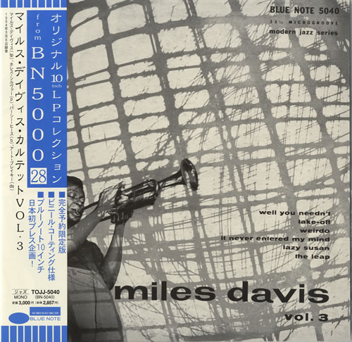 Miles Davis Miles Davis, Vol. 3 10" vinyl single (10 inch record) Japanese MDA10MI563607