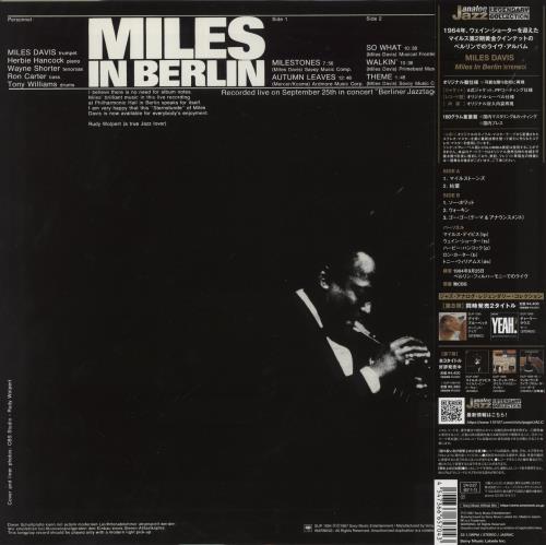 Miles Davis Miles In Berlin - 180 Gram Vinyl vinyl LP album (LP record) Japanese MDALPMI865013