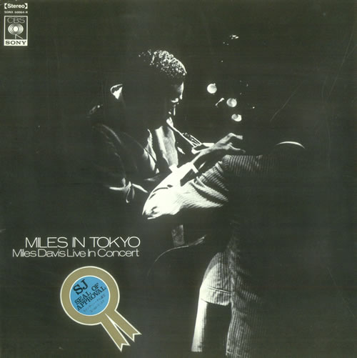 Miles Davis Miles In Tokyo 2-LP vinyl record set (Double LP Album) Japanese MDA2LMI531466