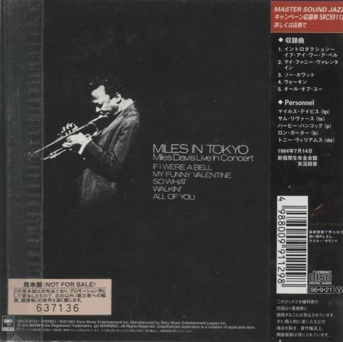 Miles Davis Miles In Tokyo CD album (CDLP) Japanese MDACDMI884423