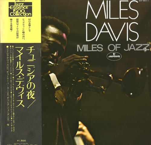 Miles Davis Miles Of Jazz vinyl LP album (LP record) Japanese MDALPMI353816