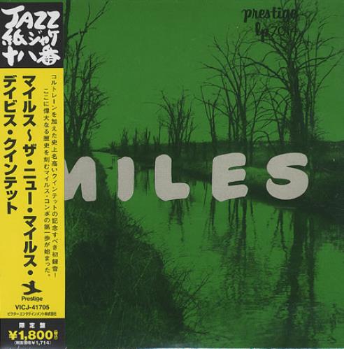 Miles Davis Miles: The New Miles Davis Quintet CD album (CDLP) Japanese MDACDMI366194