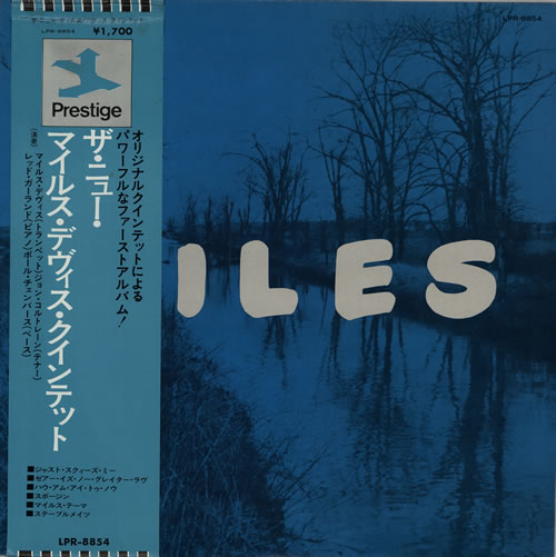 Miles Davis Miles vinyl LP album (LP record) Japanese MDALPMI577606