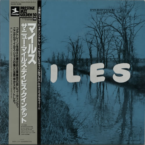 Miles Davis Miles vinyl LP album (LP record) Japanese MDALPMI594986