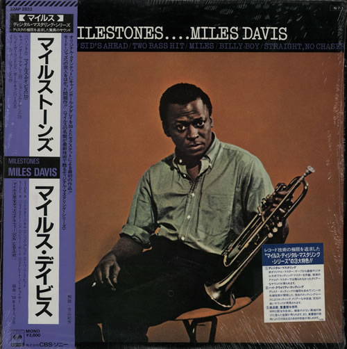 Miles Davis Milestones vinyl LP album (LP record) Japanese MDALPMI578819